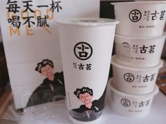 -古茗(西湖小和山店)