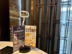 -广州酒家(越华店)