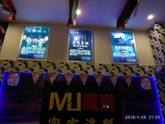 -MJ魔爵全机关真人密室逃脱(青浦万达茂店)