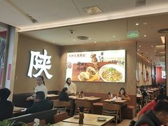 -大师兄·西北小馆(北站缤果空间店)
