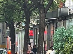 -三中高皇羊肉馆