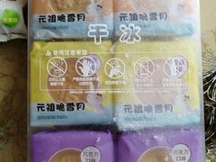 -GANSO元祖食品(卫清店)