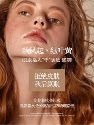 -悦瑢港湾科技美肤芳疗美容