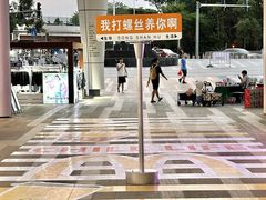-万科生活广场(东莞松山湖店)