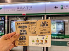 -杉杉奥特莱斯广场(哈尔滨店)