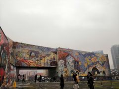 -四川美术学院美术馆