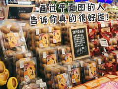 -Olé精品超市(北京合生汇店)