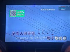 -冰城小镇音乐串吧·聚会餐厅(百子湾店)