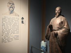 -咸宁市博物馆