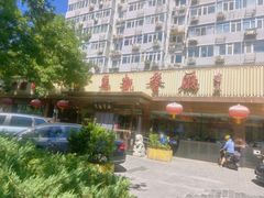 -马凯餐厅(长椿街店)