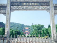-南沙天后宫景区