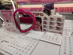 -可糖美瞳·隐形眼镜·测基弧(朝阳大悦城店)