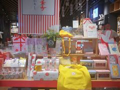-九木杂物社(江宁金鹰店)