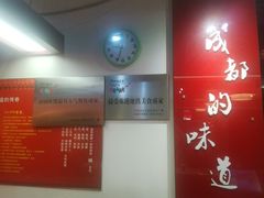 -袁记串串香(北国店)