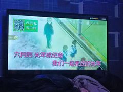 -冰城小镇音乐串吧·聚会餐厅(百子湾店)