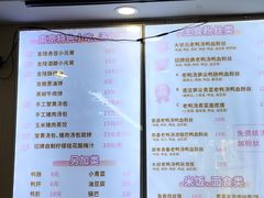 -鸭小妹鸭血粉丝(老门东店)
