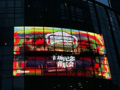 -交通银行前滩31演艺中心