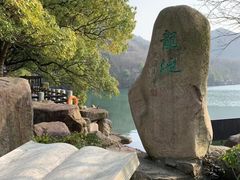 -白马涧龙池景区