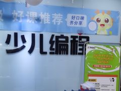 -童程童美信奥赛科技特长·乐高编程科创机器人(科大校区)