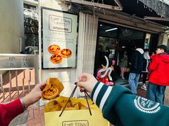 -安德鲁饼店(总店)