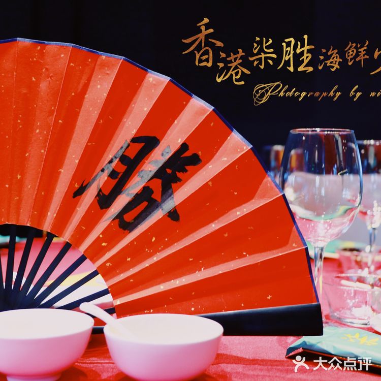 【美食】颠覆传统、刷新认知的港式火锅，了解一下？