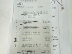 -白天鹅宾馆-宏图府餐厅