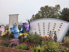-北京十三陵国家森林公园蟒山景区