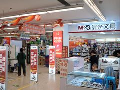 -晨光文具(天客隆大厦大商超市店)