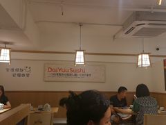 大堂-大雄寿司(洛浦店)