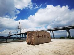 -西堤公园