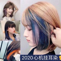 -MY WAY SALON