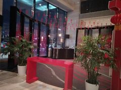 -青岛富力艾美酒店