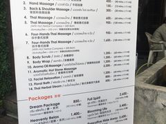 -Let's Relax Spa(Phuket 3rd Street)