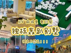 -麓舍全景太湖温泉别墅团建拓展会议亲子