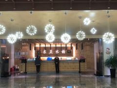 -东吴水韵(吴中店)