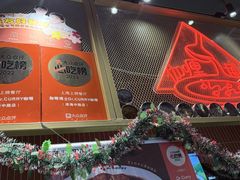 -伽喱博士 Dr.CURRY咖喱饭(太阳宫咖喱店)