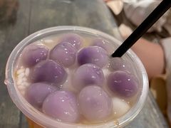 -甜心闲生·手工冰粉