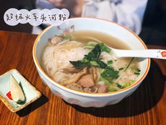 -越南牛肉河粉餐厅(书院巷店)