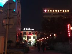 -聚丰园.百年传承(五爱广场店)