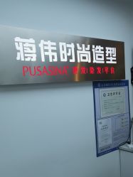 点击看大图 -蒋伟时尚造型