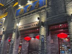 -龙抄手(春熙路总店)