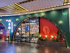 门面-蚝英雄鲜蚝自助专门店(长楹天街直营店)