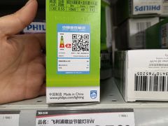 -苏果好的便利(小卫街店)