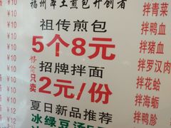 菜单-老巷口川味火锅