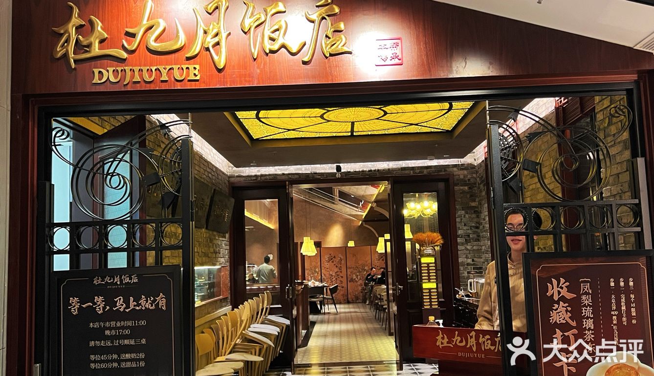 糯叽叽的小甜点太上头了！