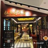 糯叽叽的小甜点太上头了！