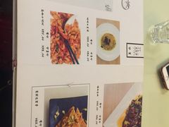 菜单-花楸树下(观水路店)
