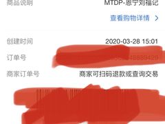 -恩宁刘福记(东华东路店)