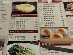-御花园·粤菜·海鲜火锅(中山公园店)