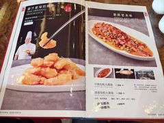 菜单-柳泉居饭庄